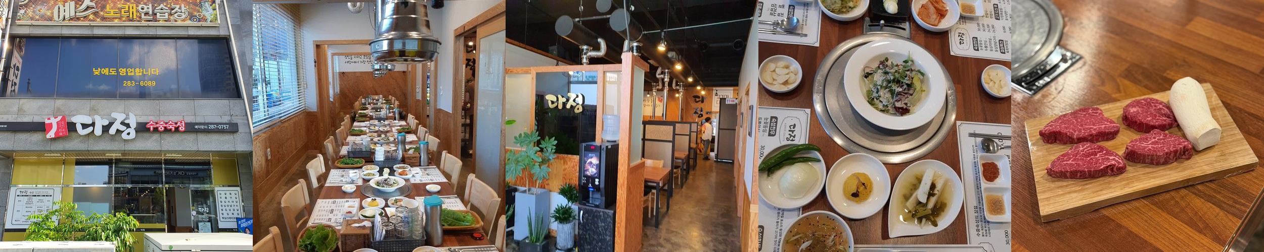목포 한우 맛집 베스트 추천 리스트 TOP 10 목포 한우 맛집 베스트 추천 리스트 TOP 10