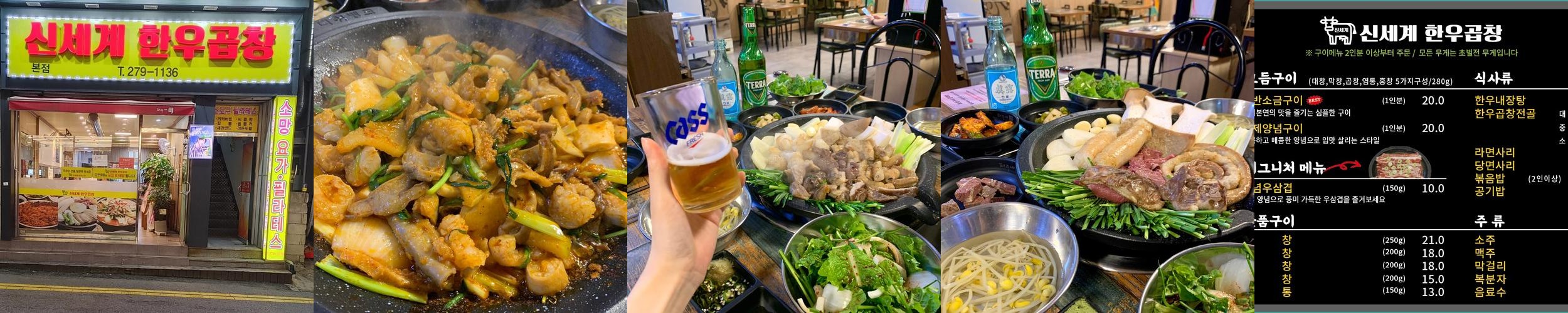 목포 한우 맛집 베스트 추천 리스트 TOP 10 목포 한우 맛집 베스트 추천 리스트 TOP 10