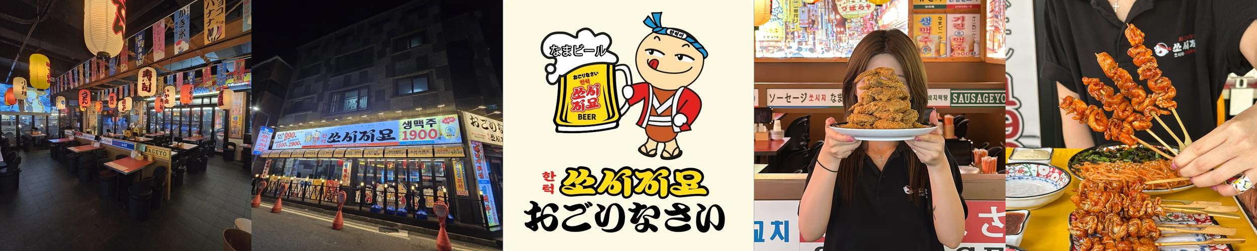 가수원 맛집 베스트 추천 리스트 TOP 10