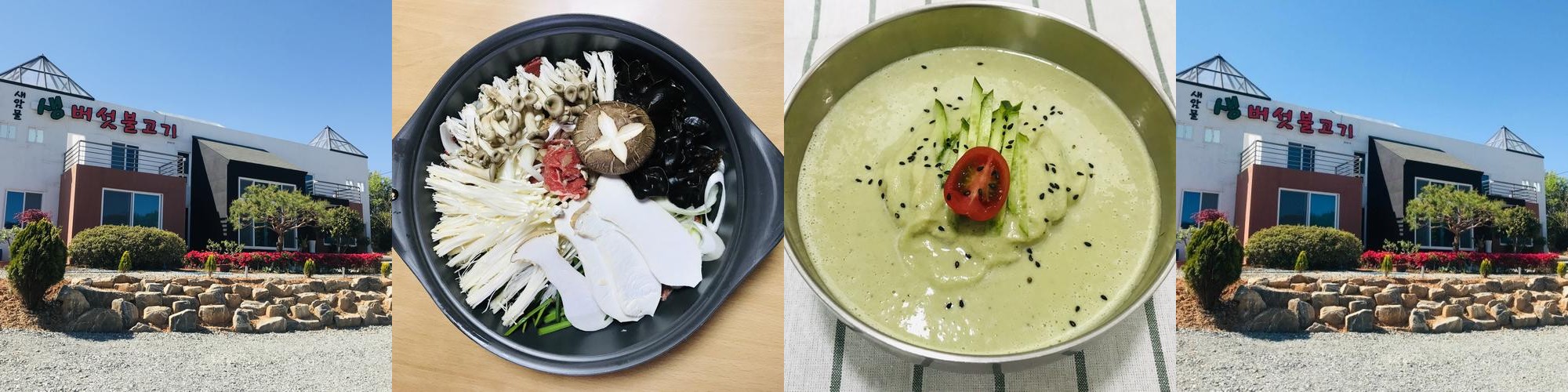 태안 칼국수 맛집 베스트 추천 리스트 TOP 10 태안 칼국수 맛집 베스트 추천 리스트 TOP 10