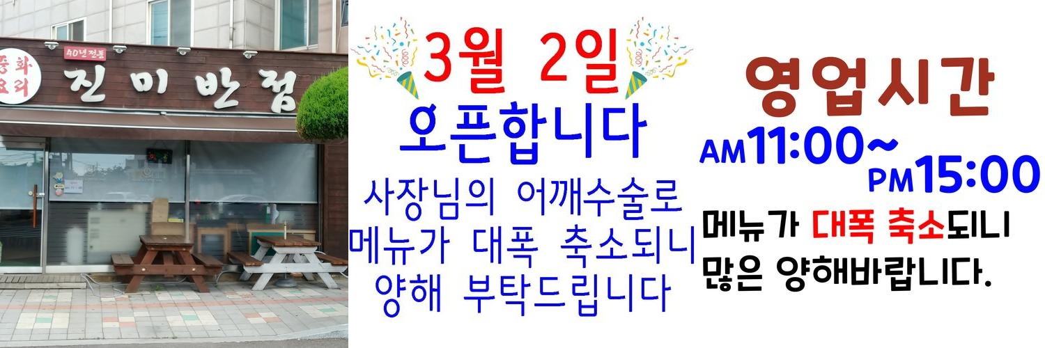 송정시장 맛집 베스트 추천 리스트 TOP 10 송정시장 맛집 베스트 추천 리스트 TOP 10