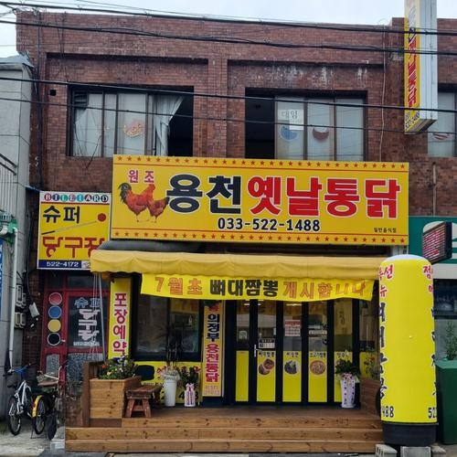 송정시장 맛집 베스트 추천 리스트 TOP 10 송정시장 맛집 베스트 추천 리스트 TOP 10