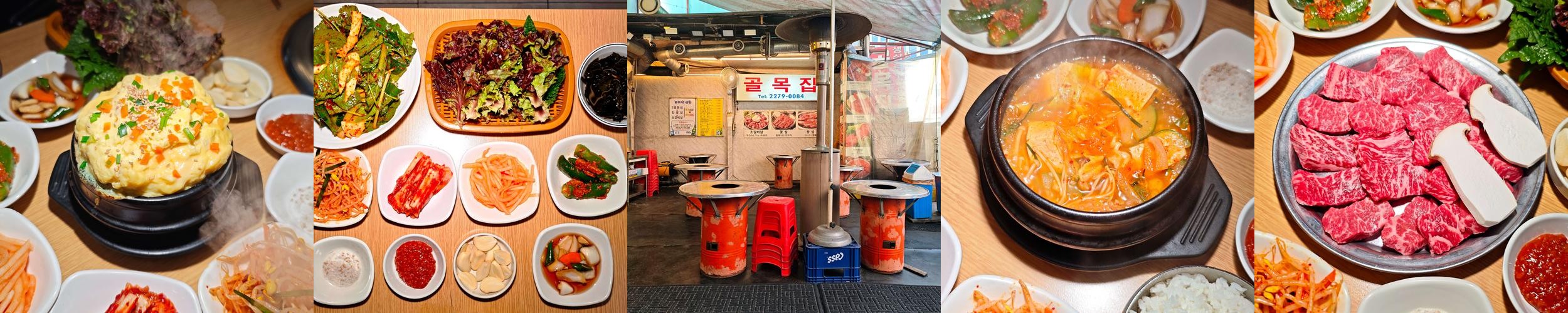 골목집황포돛배: 동대문 고기 전문점|종로 삼겹살 맛집 추천 골목집황포돛배: 동대문 고기 전문점
