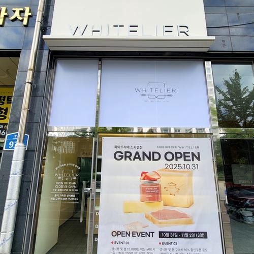 평택 카페 베스트 추천 리스트 TOP 10