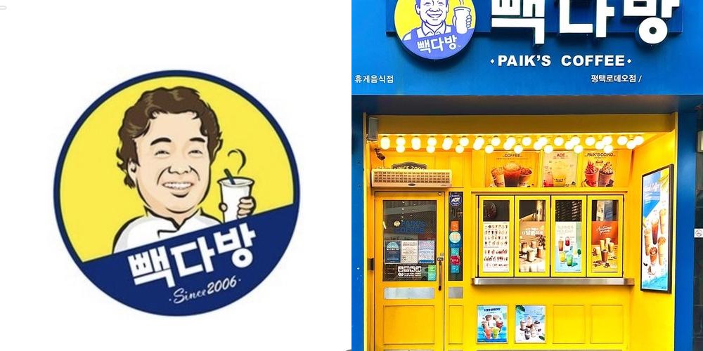 평택 카페 베스트 추천 리스트 TOP 10