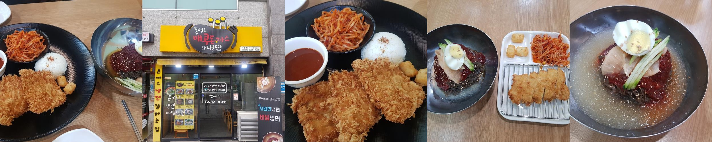 죽전네거리 맛집 베스트 추천 리스트 TOP 10