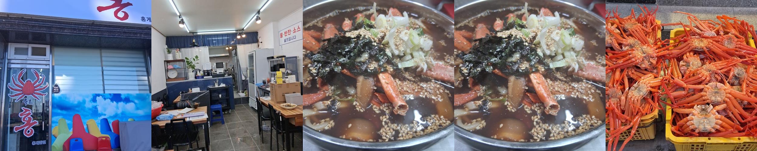 묵호 중앙시장 맛집 베스트 추천 리스트 TOP 10 묵호 중앙시장 맛집 베스트 추천 리스트 TOP 10