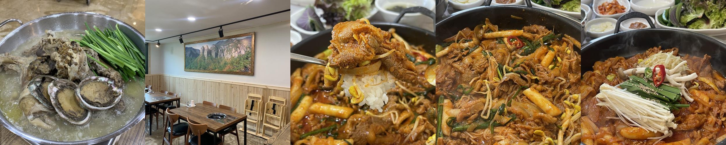 청송 맛집 베스트 추천 리스트 TOP 10