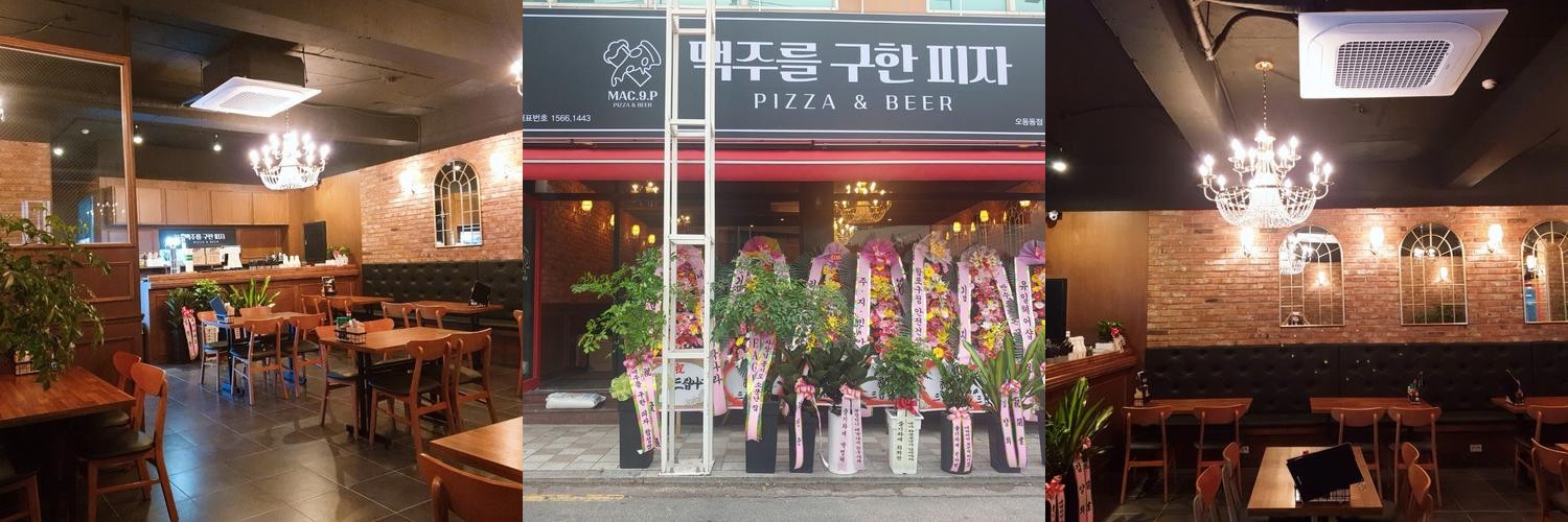 마산 오동동 맛집 베스트 추천 리스트 TOP 10
