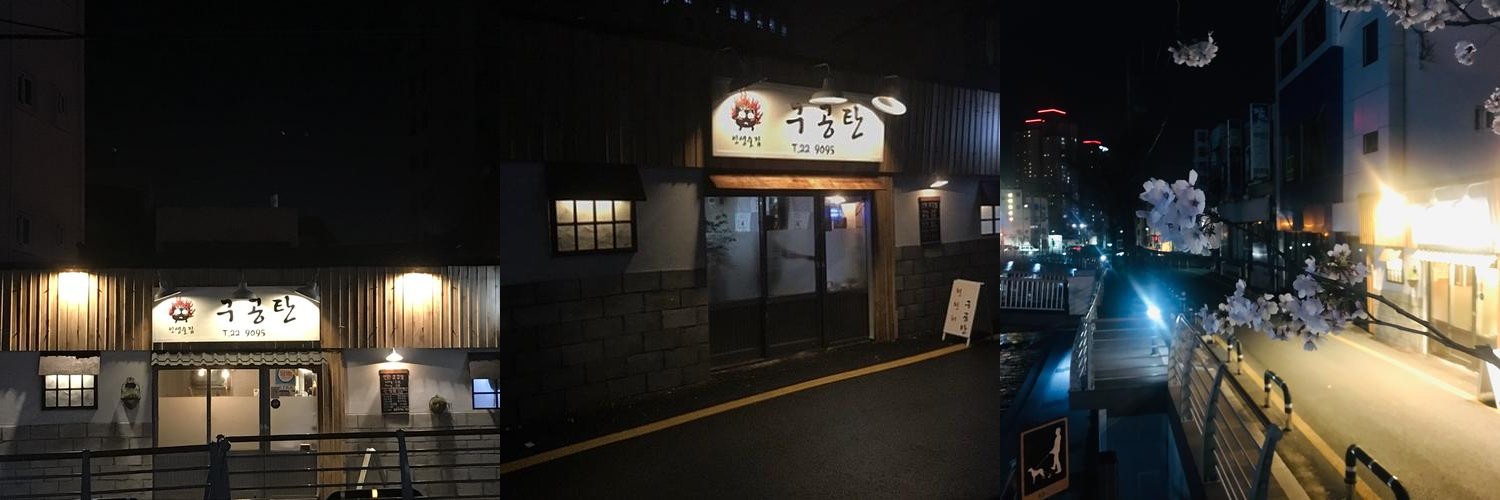 마산 오동동 맛집 베스트 추천 리스트 TOP 10