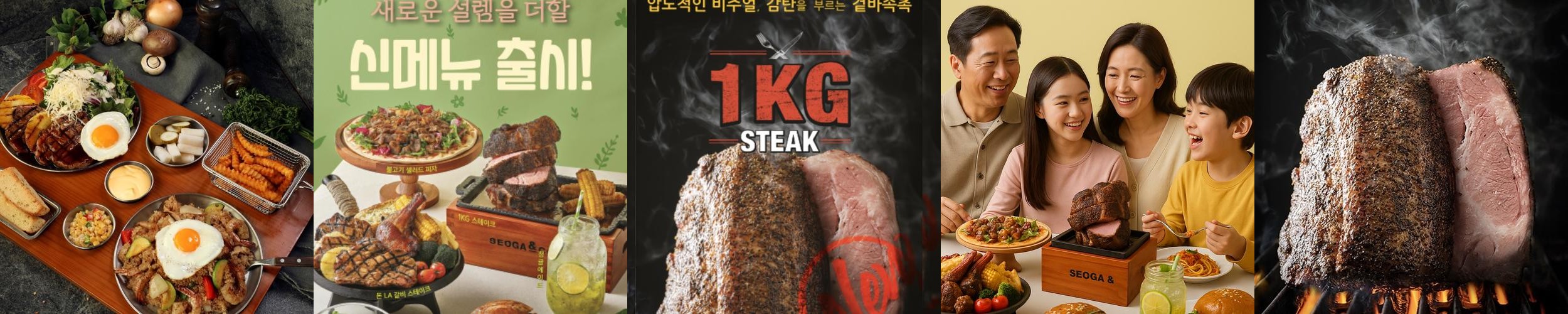 수완지구 레스토랑 베스트 추천 리스트 TOP 10