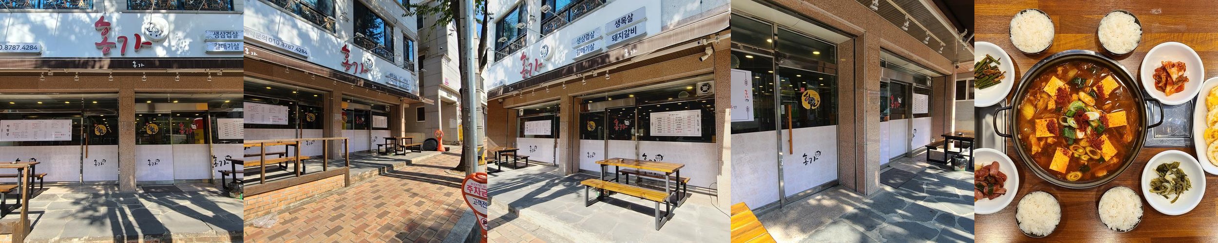 경산 삼겹살 맛집 베스트 추천 리스트 TOP 10