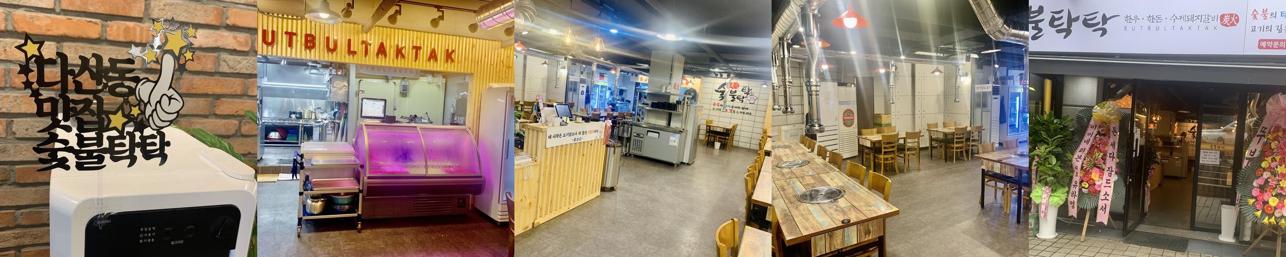 다산 고기 맛집 베스트 추천 리스트 TOP 10