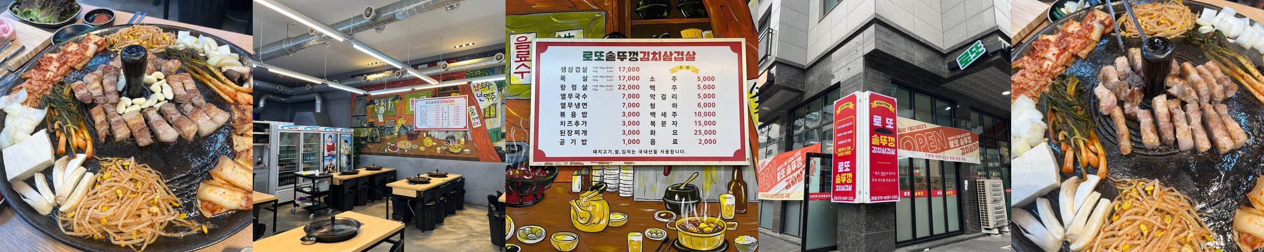 다산 고기 맛집 베스트 추천 리스트 TOP 10