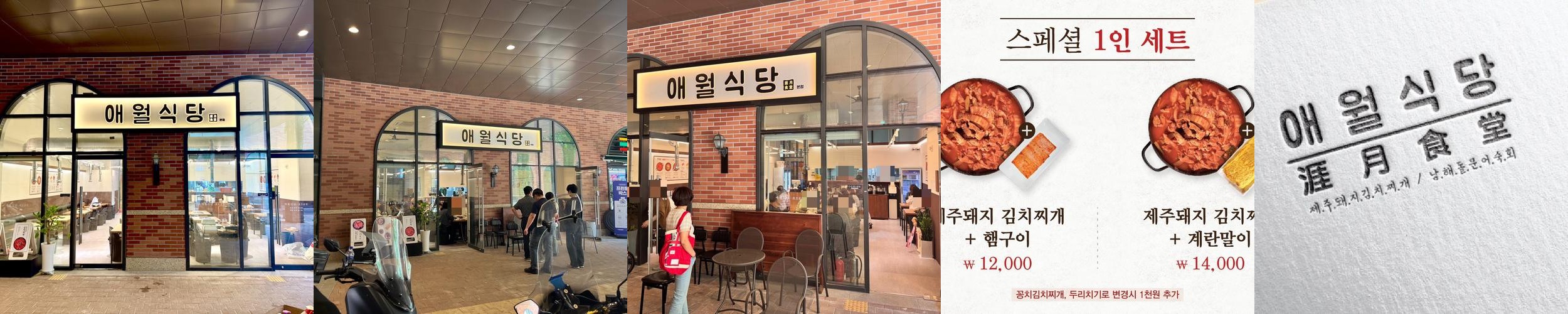다산 고기 맛집 베스트 추천 리스트 TOP 10
