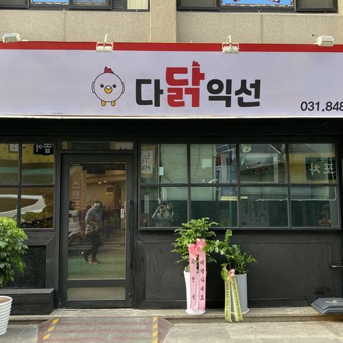 의정부역 점심 베스트 추천 리스트 TOP 10