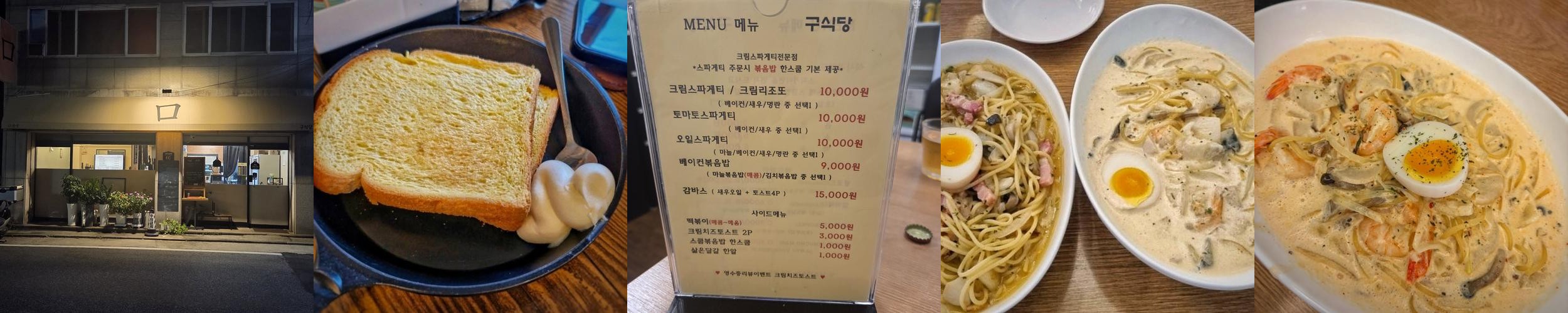 의정부역 점심 베스트 추천 리스트 TOP 10