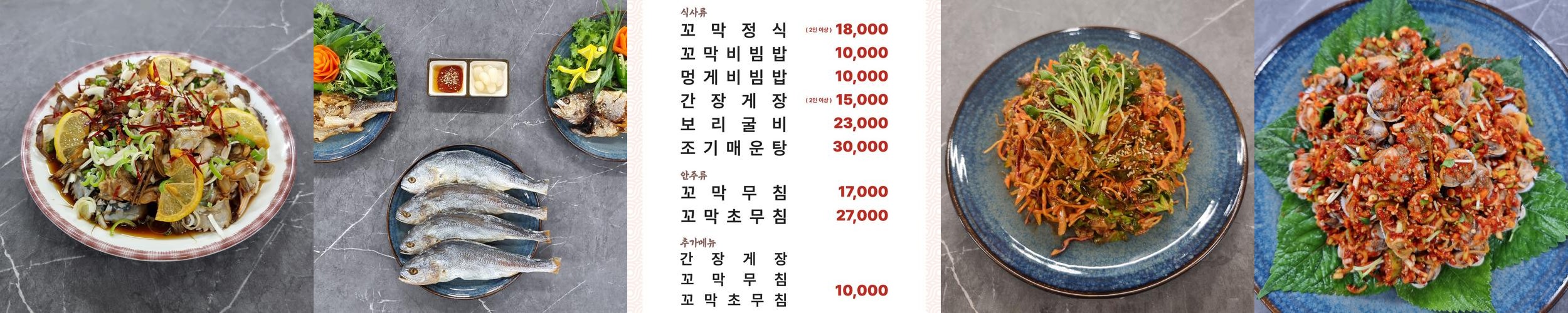 고양 한정식 베스트 추천 리스트 TOP 10