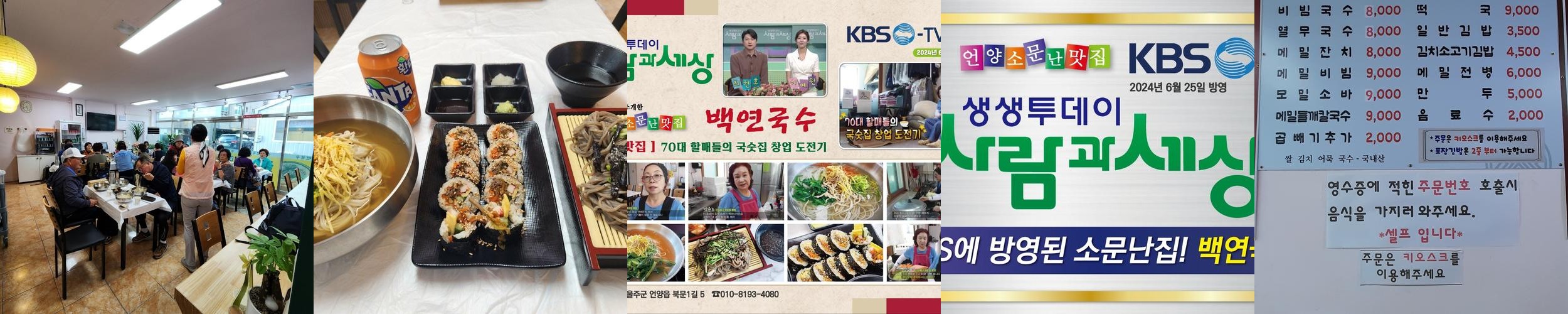 언양 국밥 베스트 추천 리스트 TOP 10