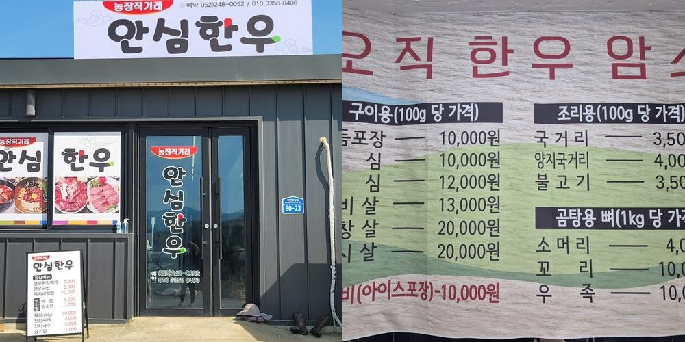 언양 국밥 베스트 추천 리스트 TOP 10