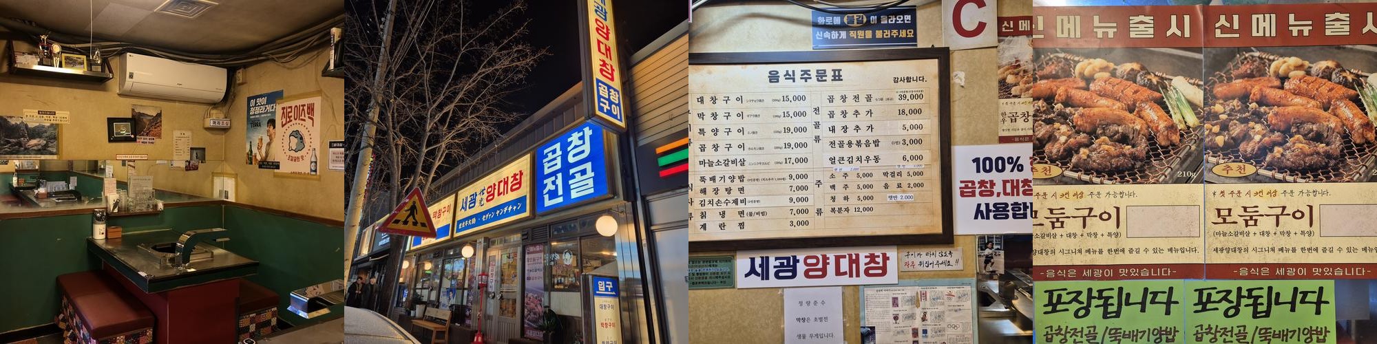 청주 지웰시티 맛집 베스트 추천 리스트 TOP 10