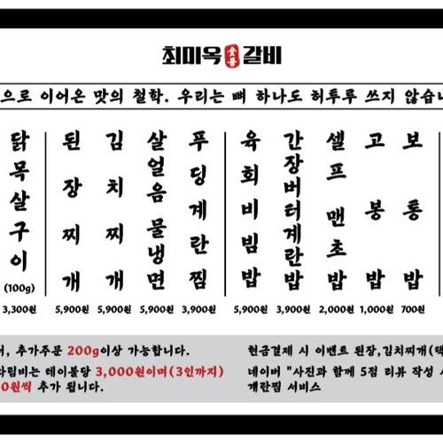 경산 고기집 베스트 추천 리스트 TOP 10