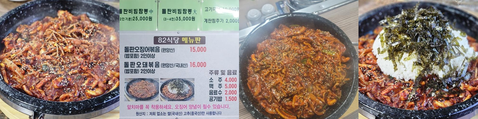 사북읍 맛집 베스트 추천 리스트 TOP 10