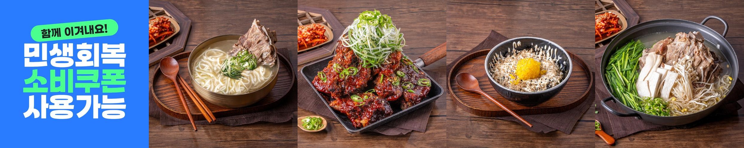 광주 칼국수 맛집 베스트 추천 리스트 TOP 10