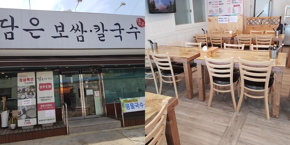광주 칼국수 맛집 베스트 추천 리스트 TOP 10