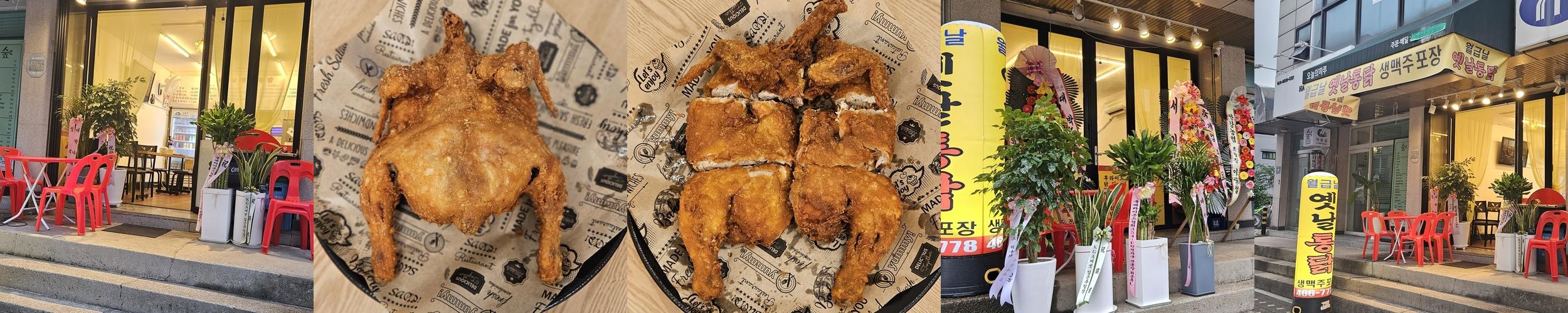 인천 장수동 맛집 베스트 추천 리스트 TOP 10