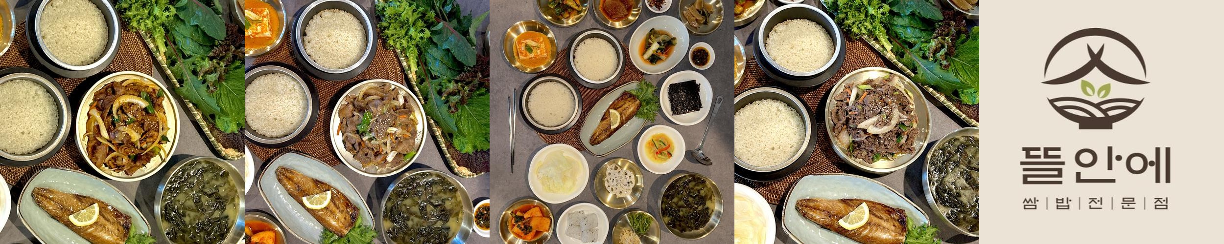화성시청 맛집 베스트 추천 리스트 TOP 10