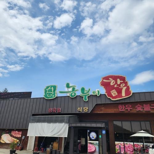 세종 한우 맛집 베스트 추천 리스트 TOP 10 세종 한우 맛집 베스트 추천 리스트 TOP 10