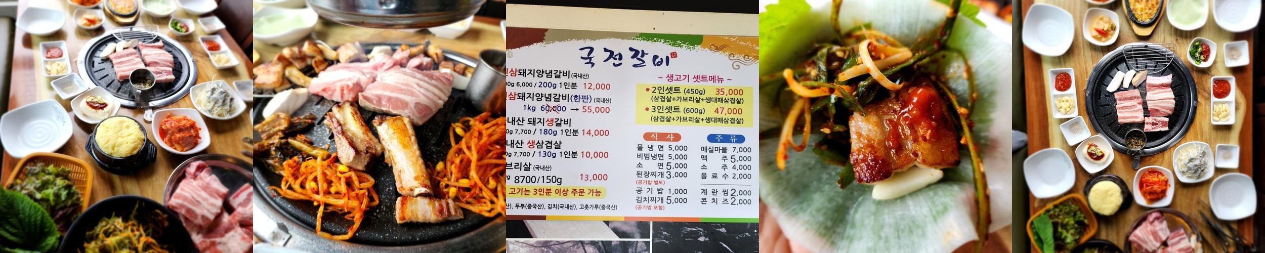 사천읍 맛집 베스트 추천 리스트 TOP 10 사천읍 맛집 베스트 추천 리스트 TOP 10