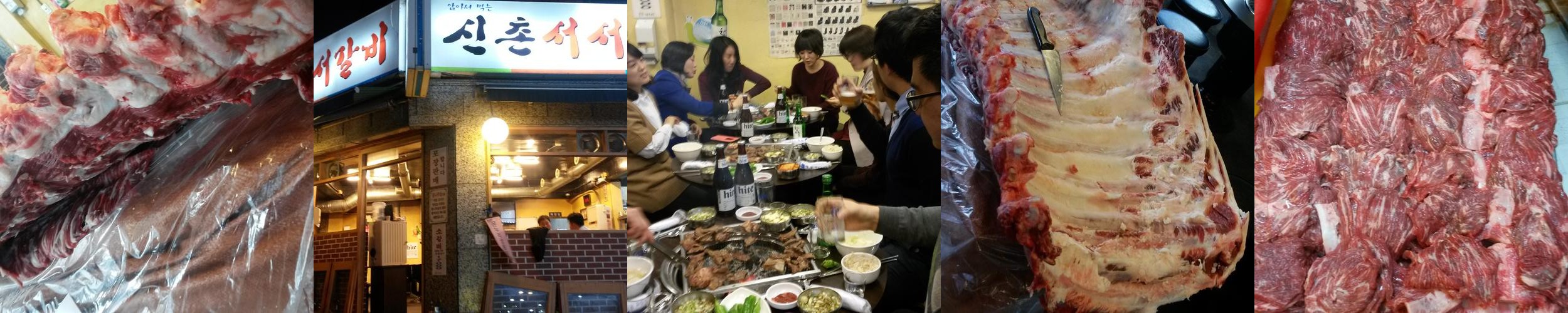 마포역 고기집 베스트 추천 리스트 TOP 10
