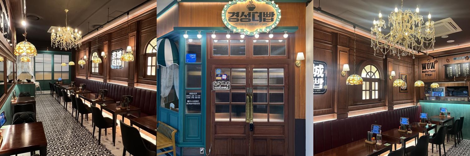 상봉 엔터식스 맛집 베스트 추천 리스트 TOP 10