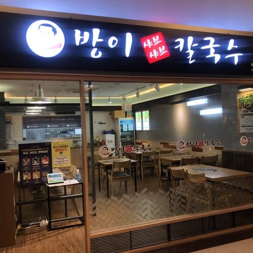 상봉 엔터식스 맛집 베스트 추천 리스트 TOP 10