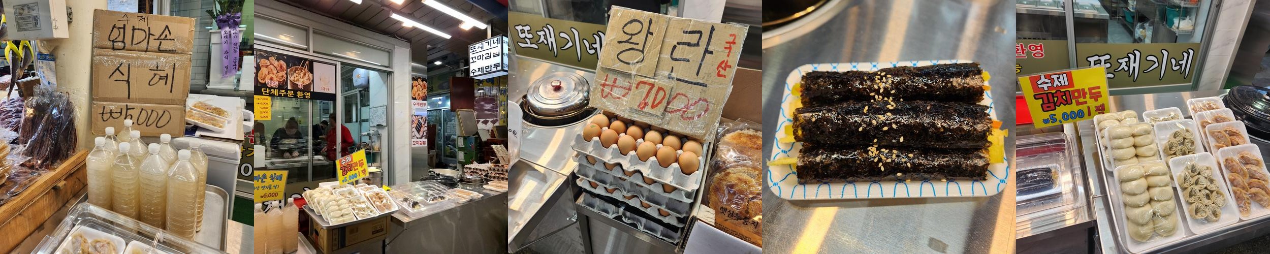 평택역 김밥 베스트 추천 리스트 TOP 10