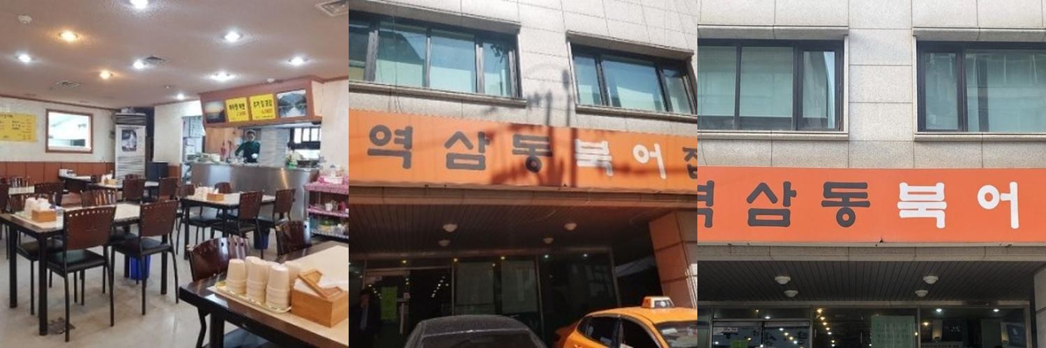 역삼역 점심 베스트 추천 리스트 TOP 10