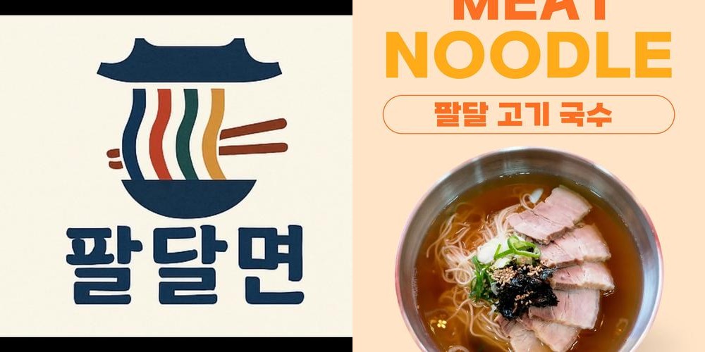 수원 지동시장 맛집 베스트 추천 리스트 TOP 10