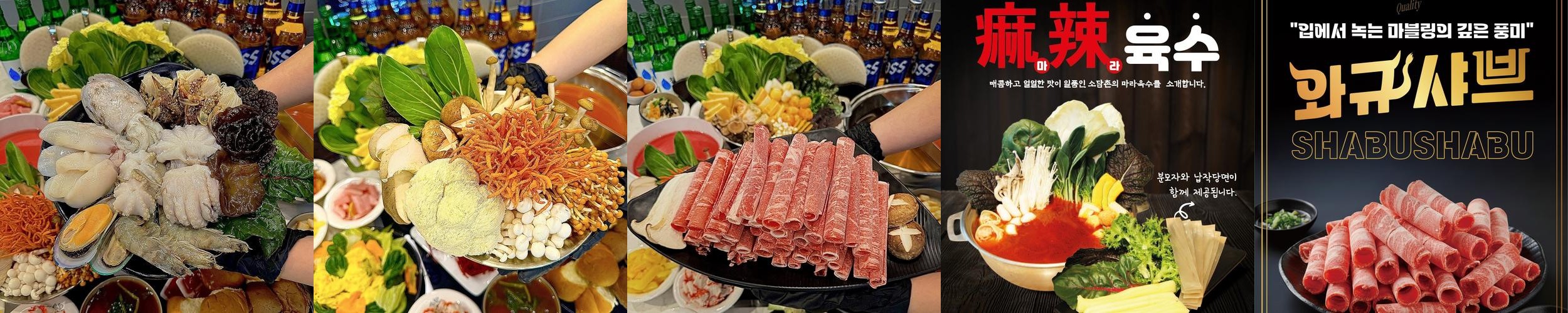 청주 개신동 맛집 베스트 추천 리스트 TOP 10