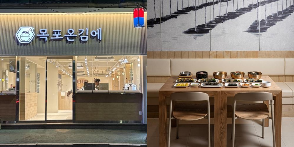 목포역 맛집 베스트 추천 리스트 TOP 10