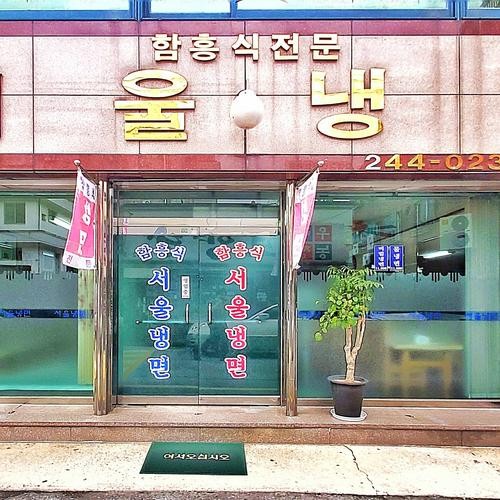 목포역 맛집 베스트 추천 리스트 TOP 10