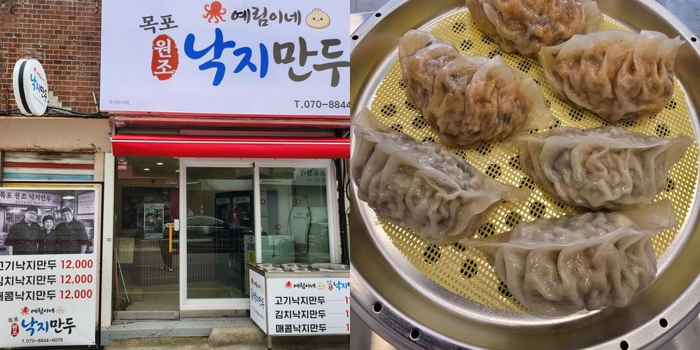 목포역 맛집 베스트 추천 리스트 TOP 10