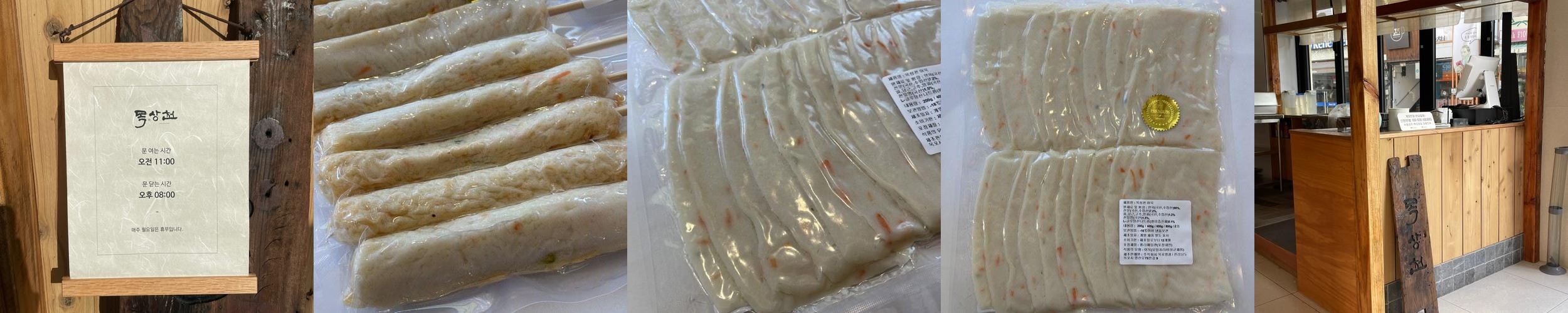 목포역 맛집 베스트 추천 리스트 TOP 10