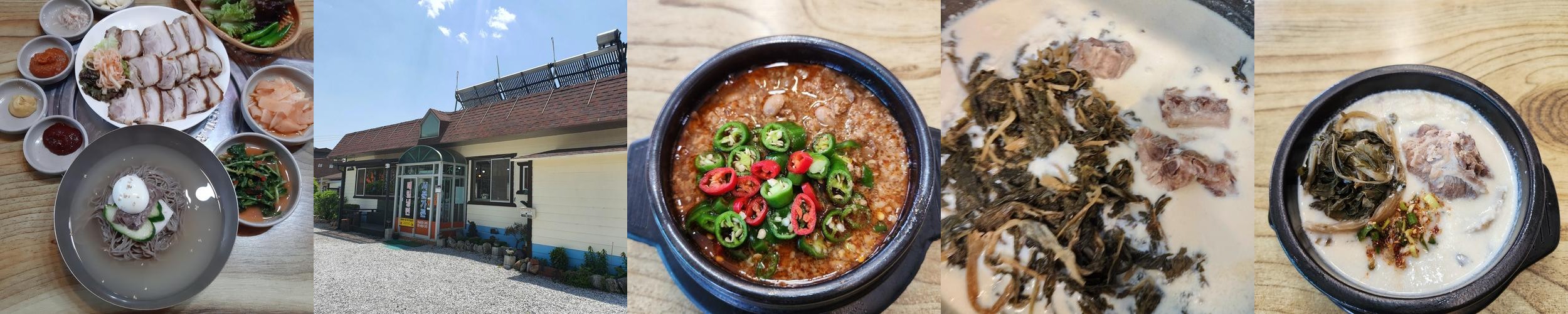풍기역 맛집 베스트 추천 리스트 TOP 10 풍기역 맛집 베스트 추천 리스트 TOP 10