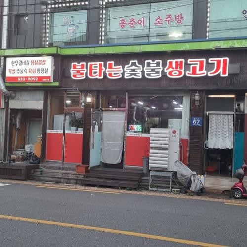 풍기역 맛집 베스트 추천 리스트 TOP 10 풍기역 맛집 베스트 추천 리스트 TOP 10