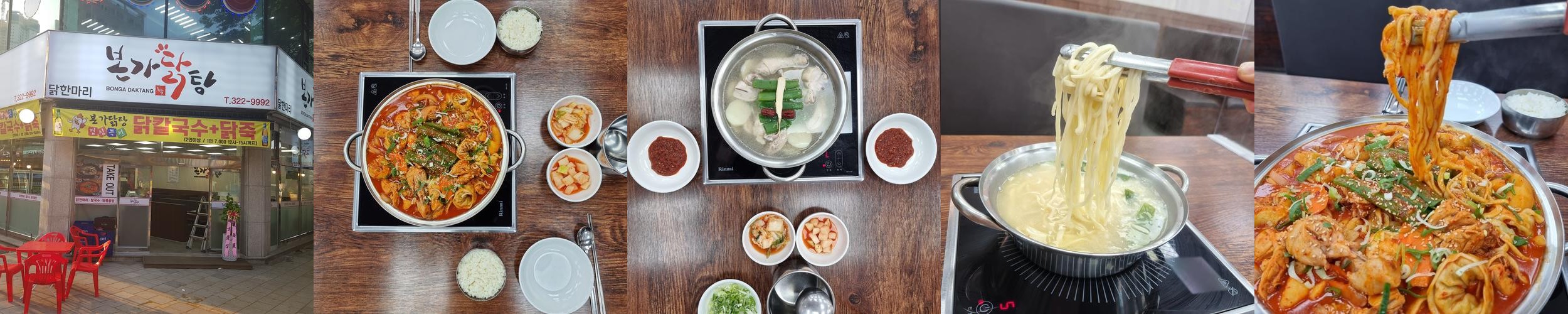 신중동역 맛집 베스트 추천 리스트 TOP 10 신중동역 맛집 베스트 추천 리스트 TOP 10