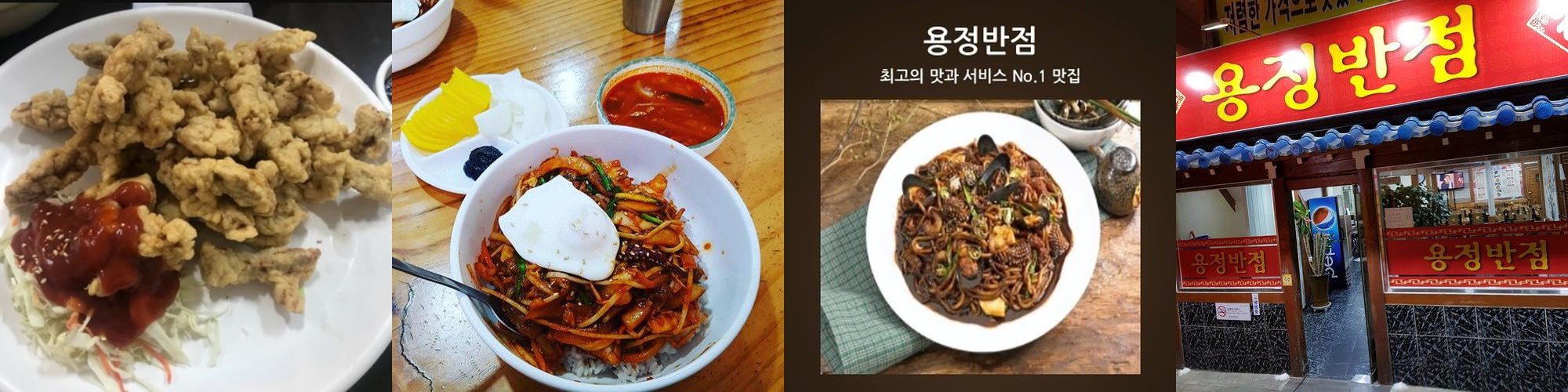 덕산 맛집 베스트 추천 리스트 TOP 10