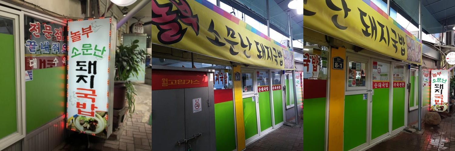 덕산 맛집 베스트 추천 리스트 TOP 10