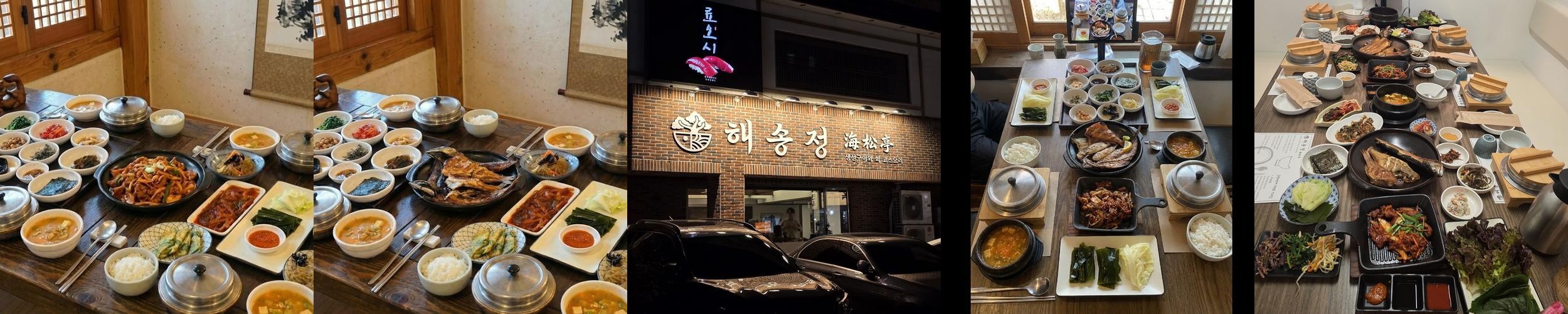 창원 한정식 맛집 베스트 추천 리스트 TOP 10 창원 한정식 맛집 베스트 추천 리스트 TOP 10